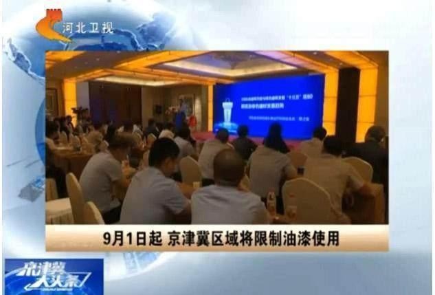 環(huán)保風(fēng)暴持續(xù)升級，建筑、工業(yè)、家具行業(yè)全面聚焦“油轉(zhuǎn)水”！