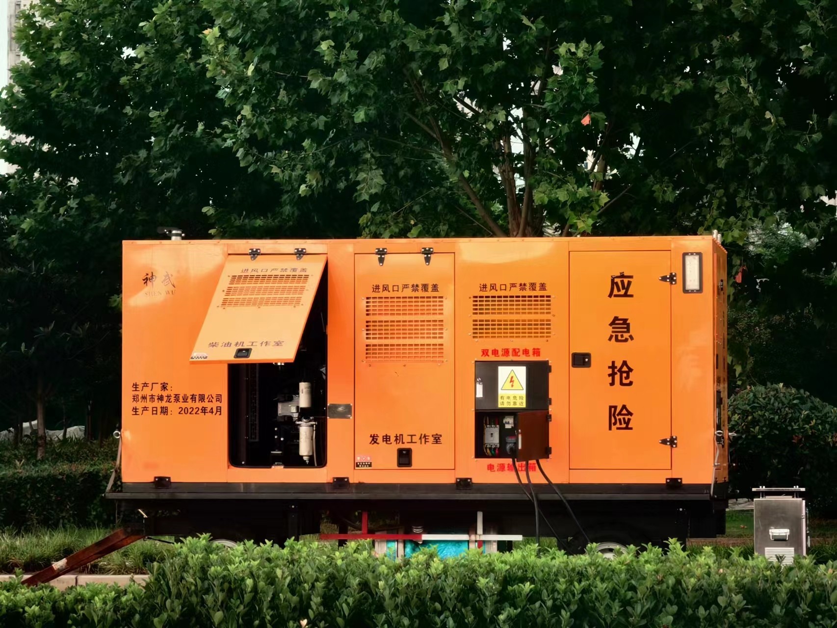 雨季來臨，神龍大流量排水單元堅(jiān)守在易積水路段